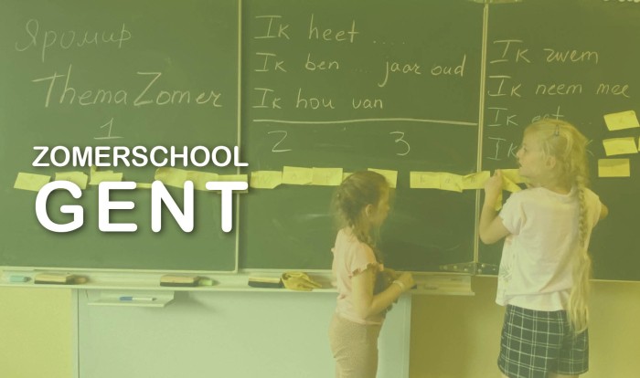 bannerZomerscholenGENT